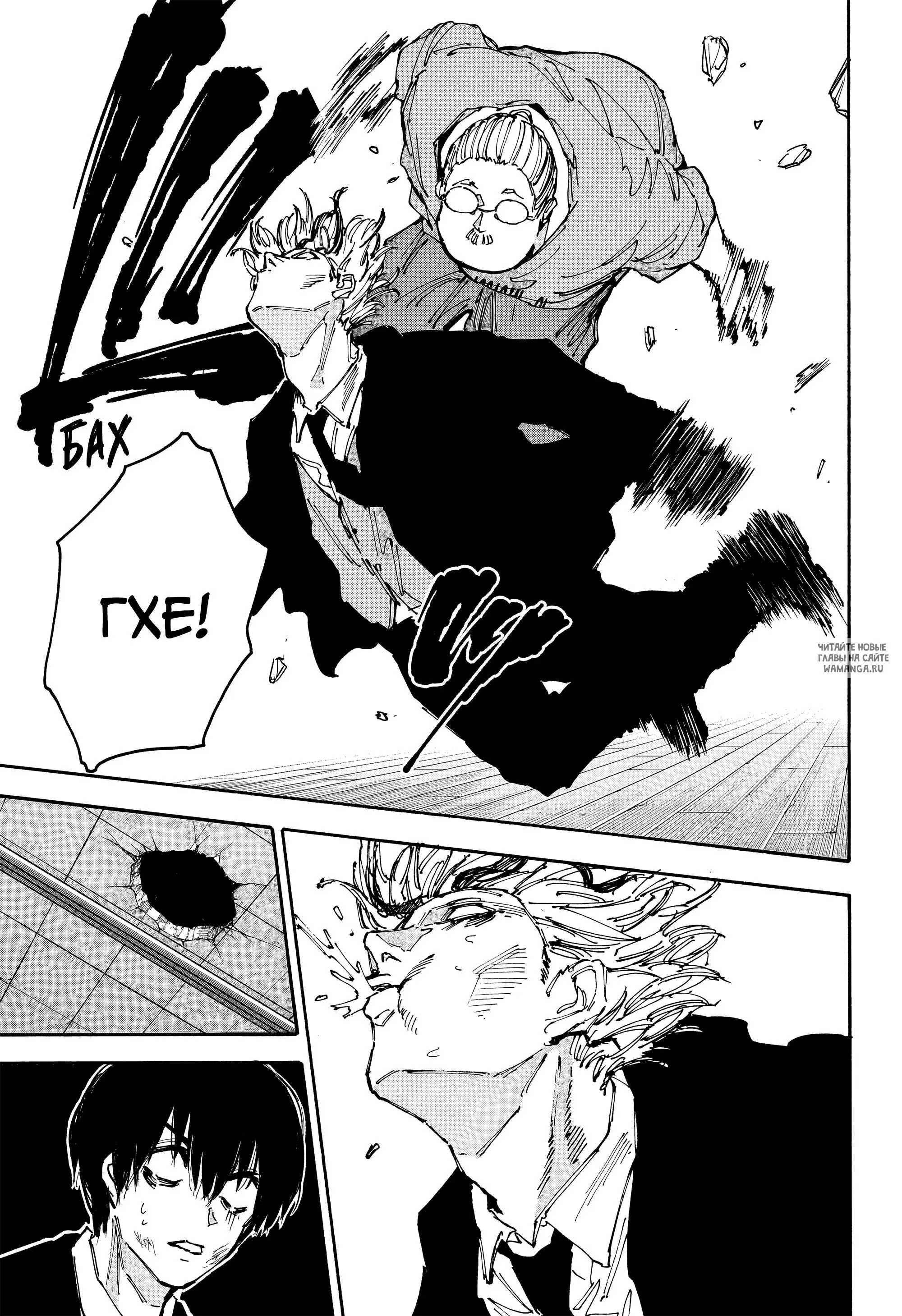 Page 9.000
