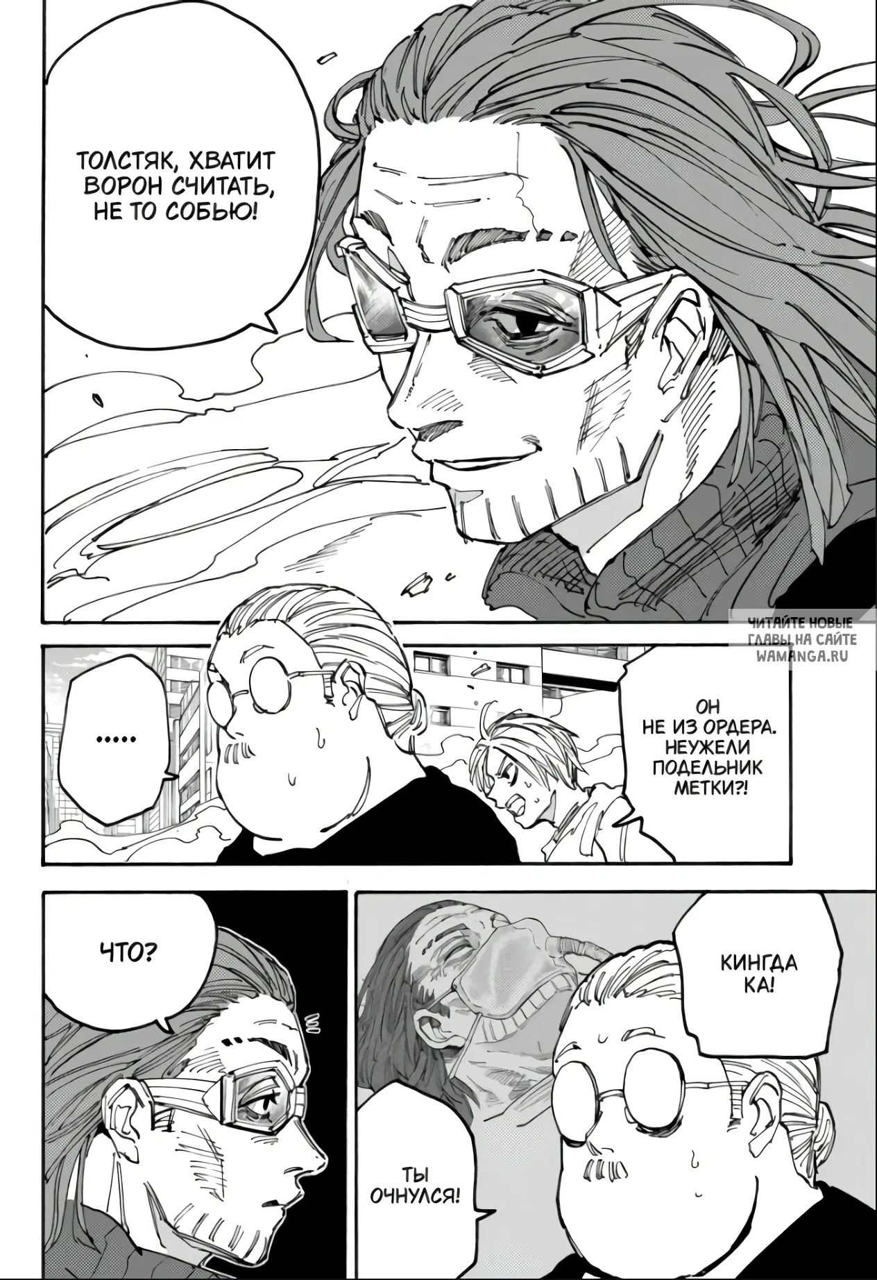 Page 9.000