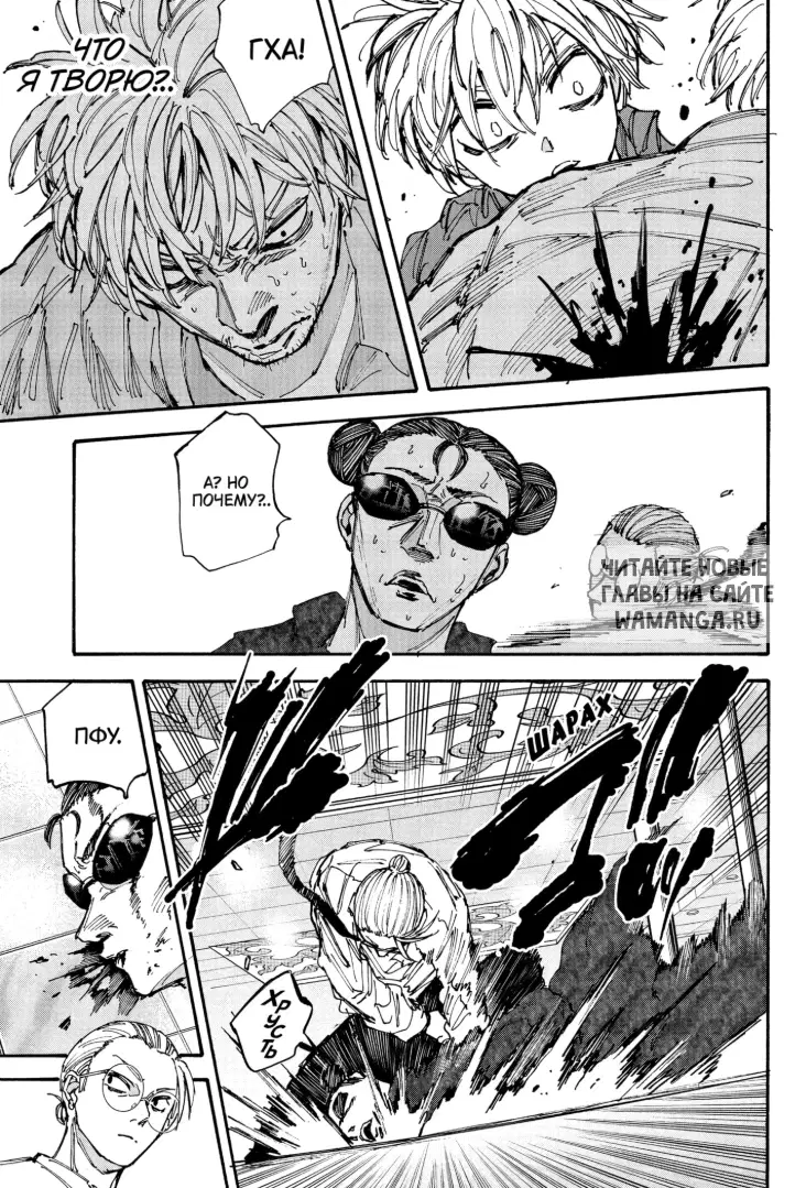 Page 9.000