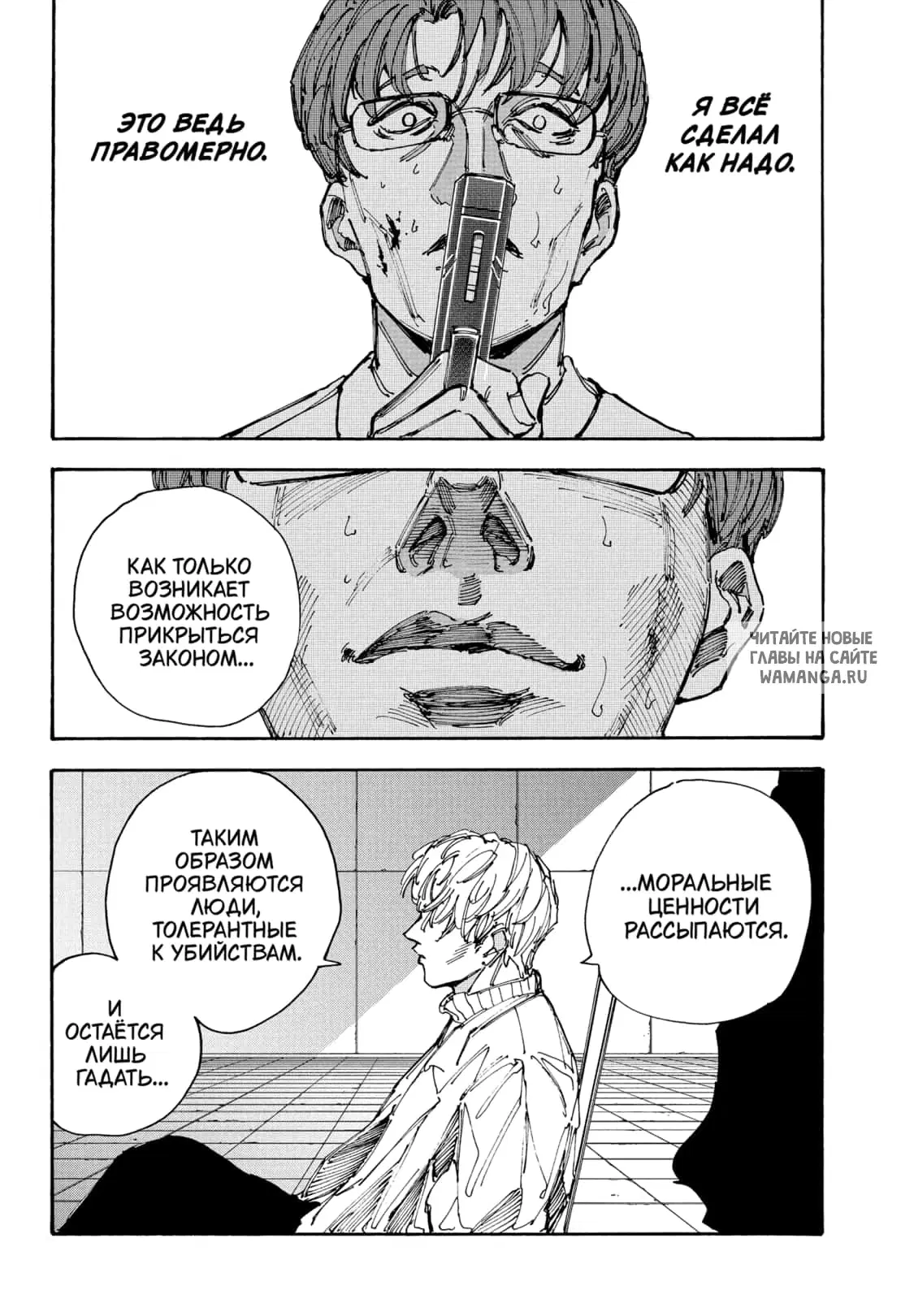 Page 9.000