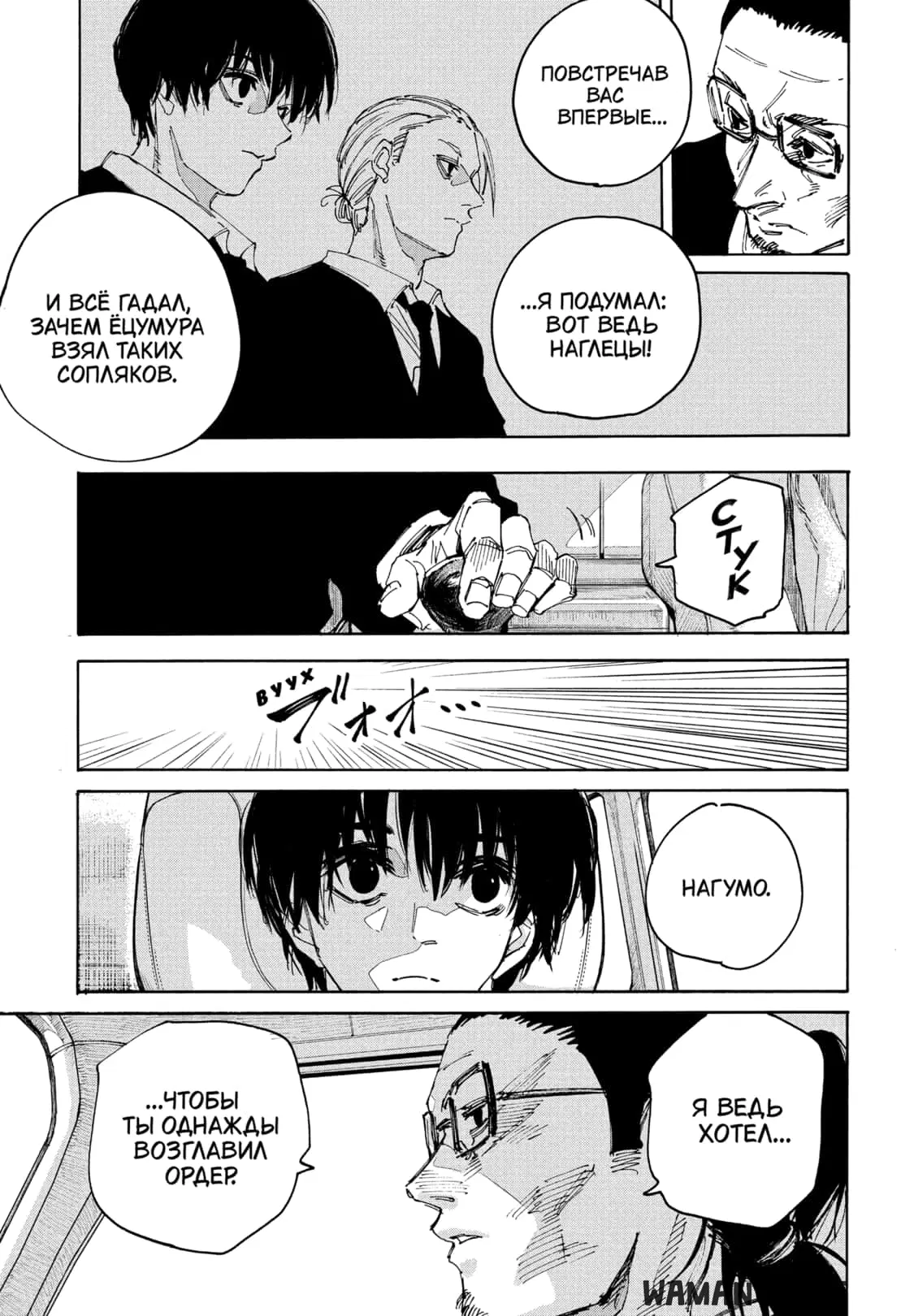 Page 9.000
