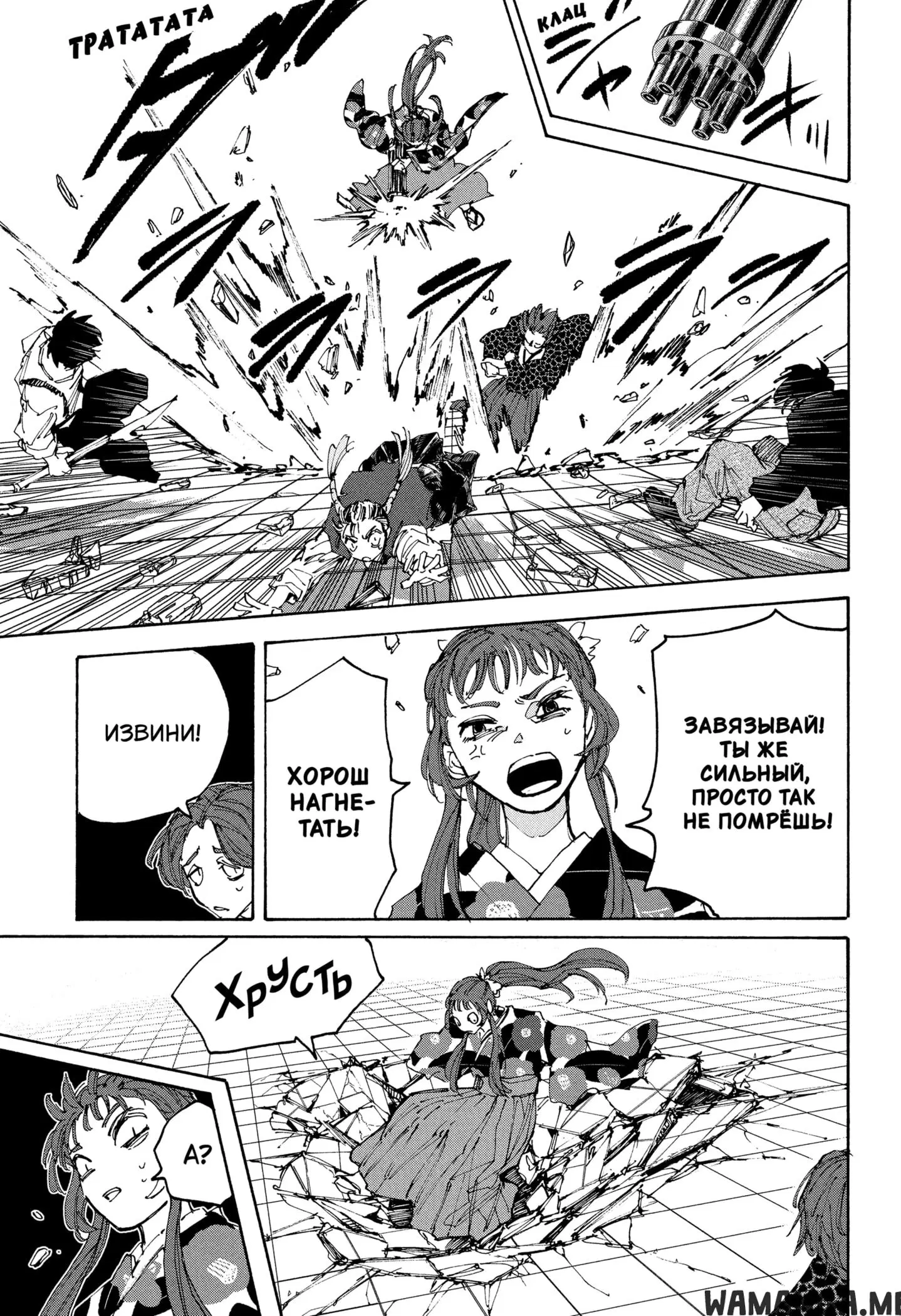Page 9.000