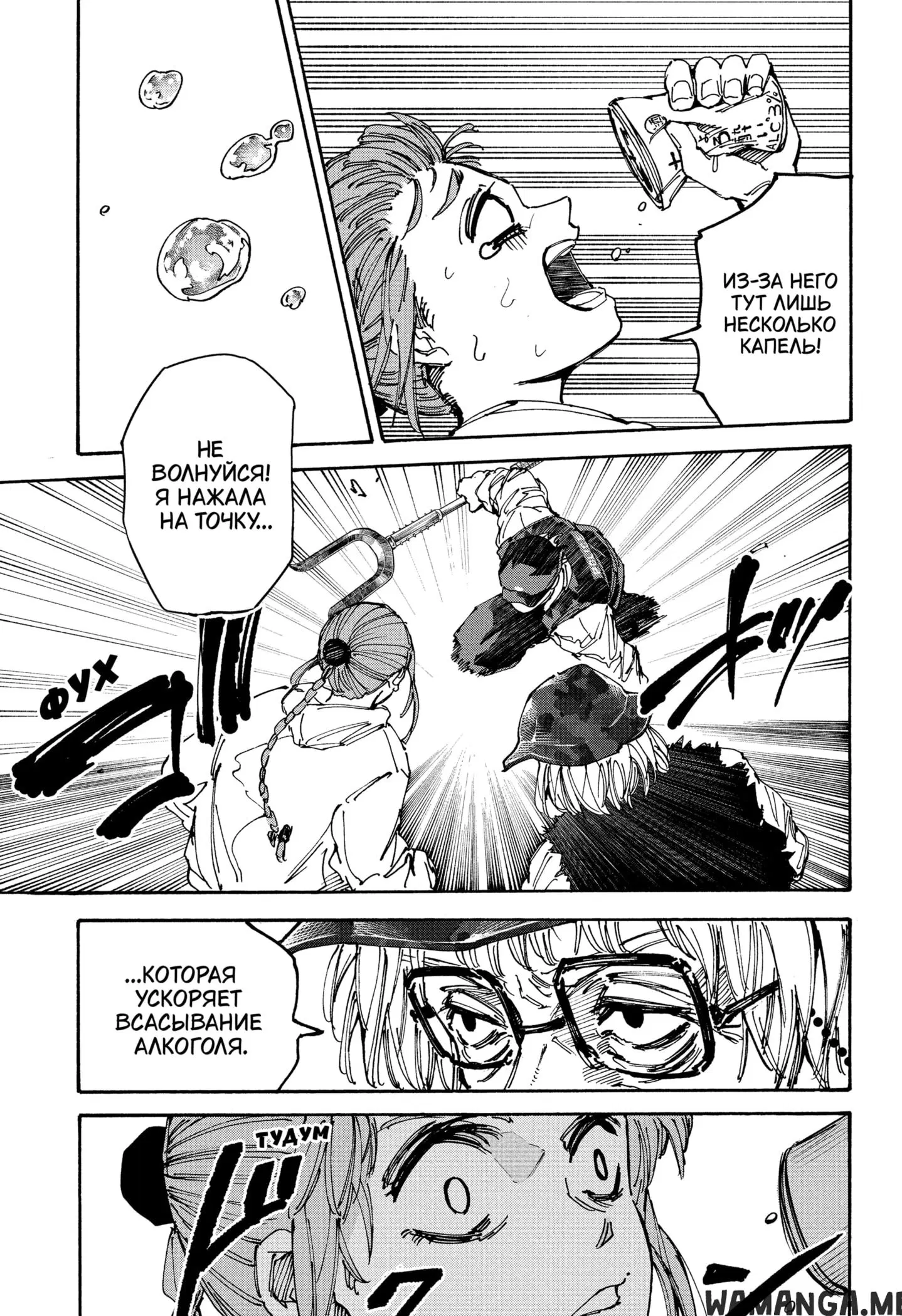 Page 9.000