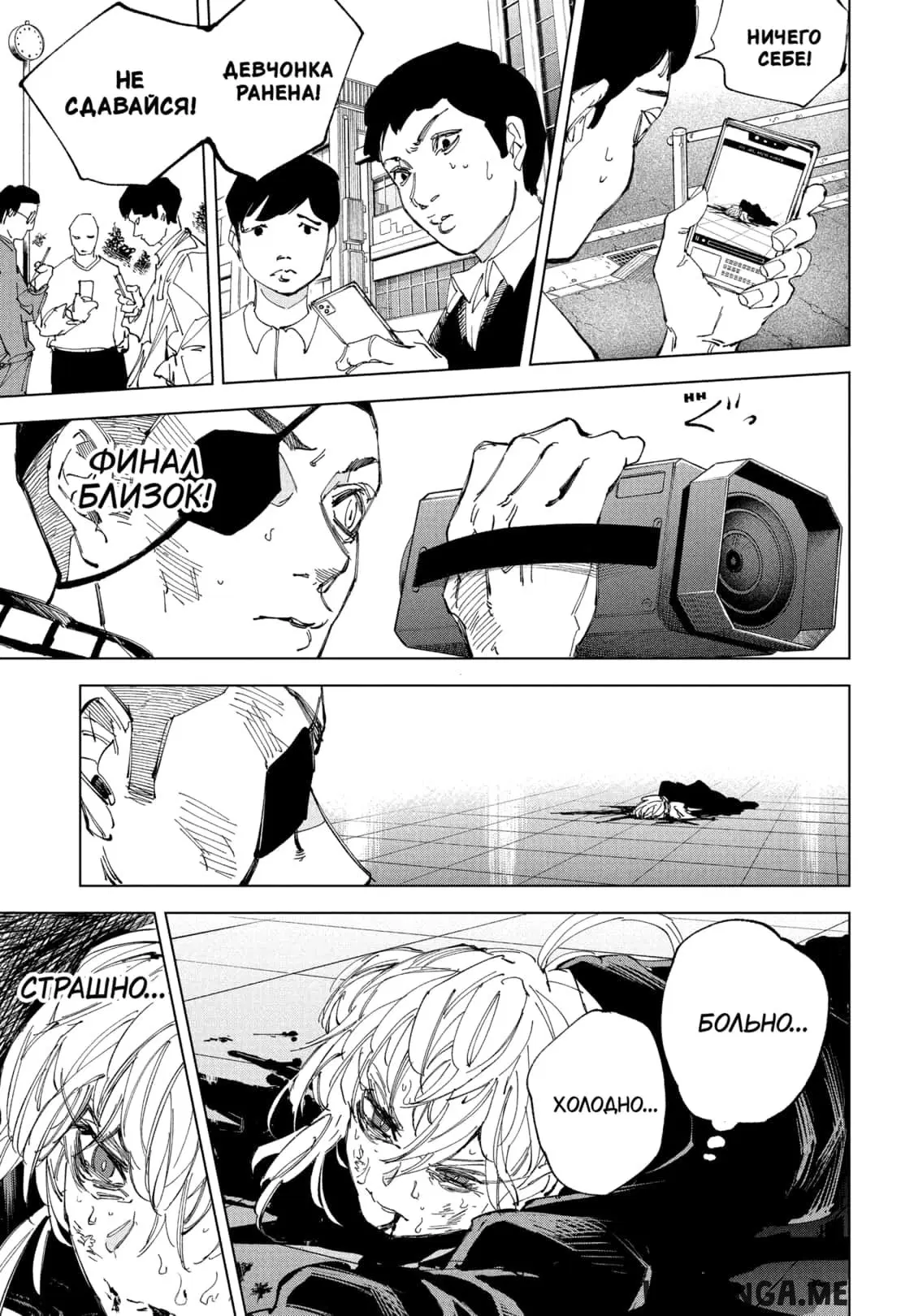 Page 9.000