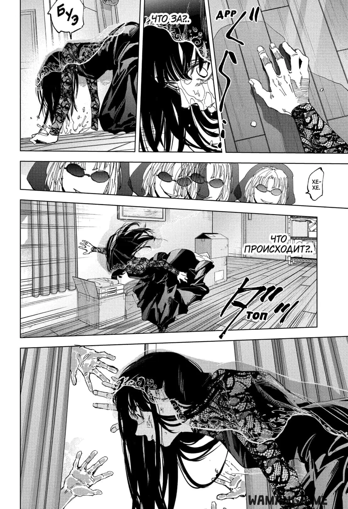 Page 9.000