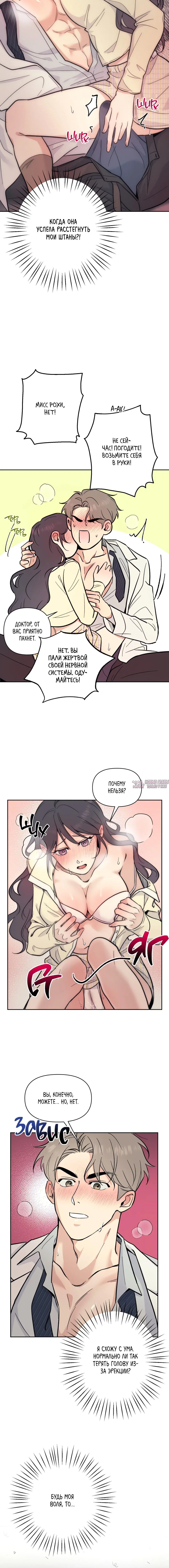 Page 4.001