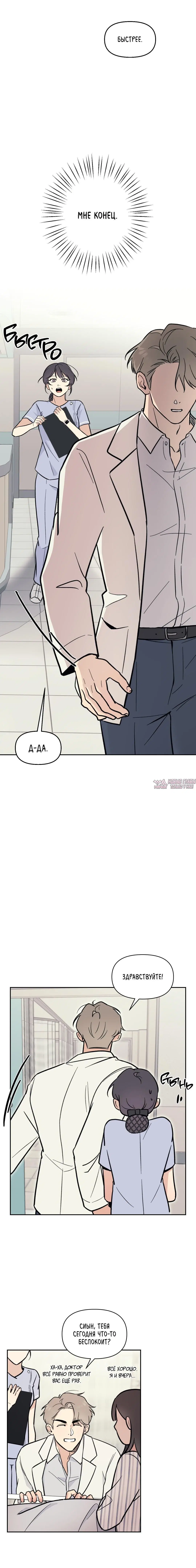 Page 4.001