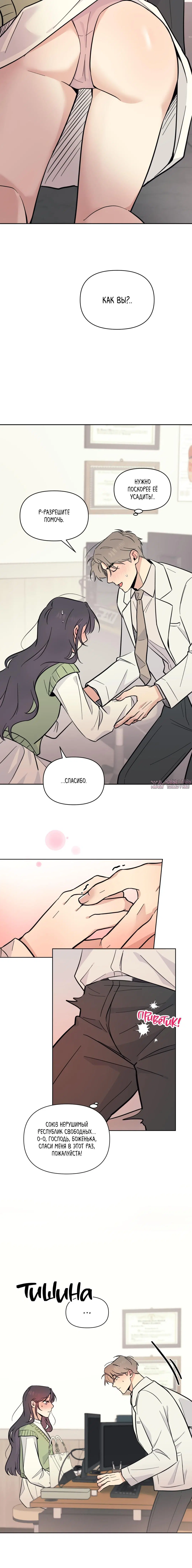 Page 4.001