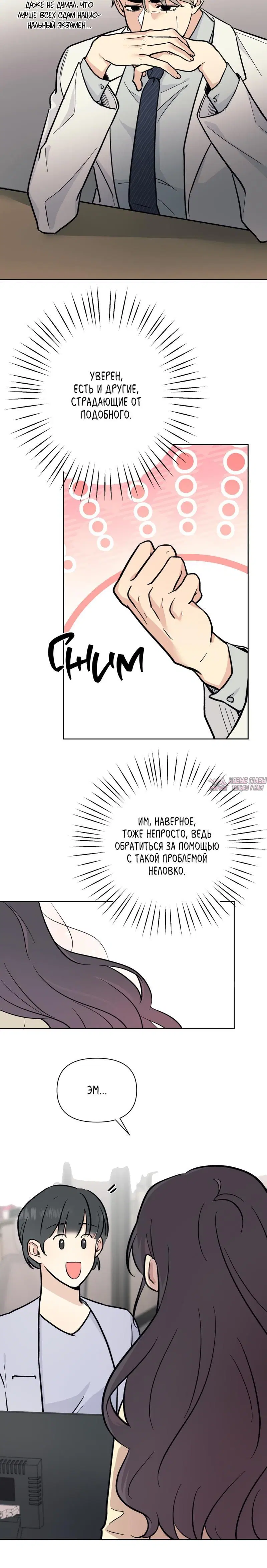 Page 5.001