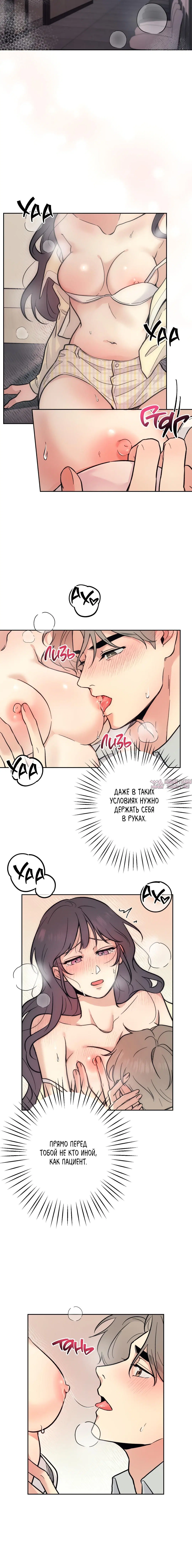 Page 5.001