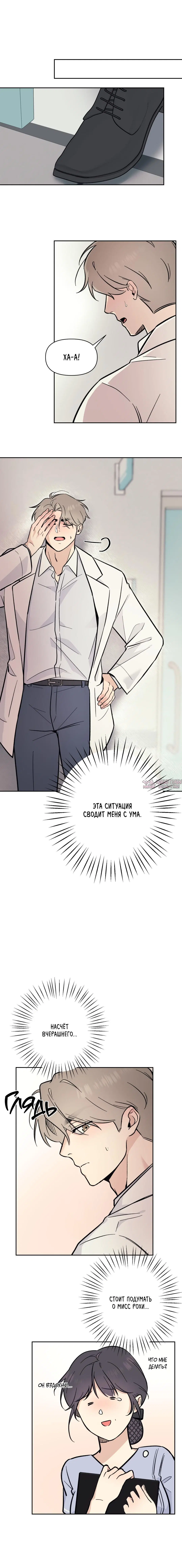 Page 5.001