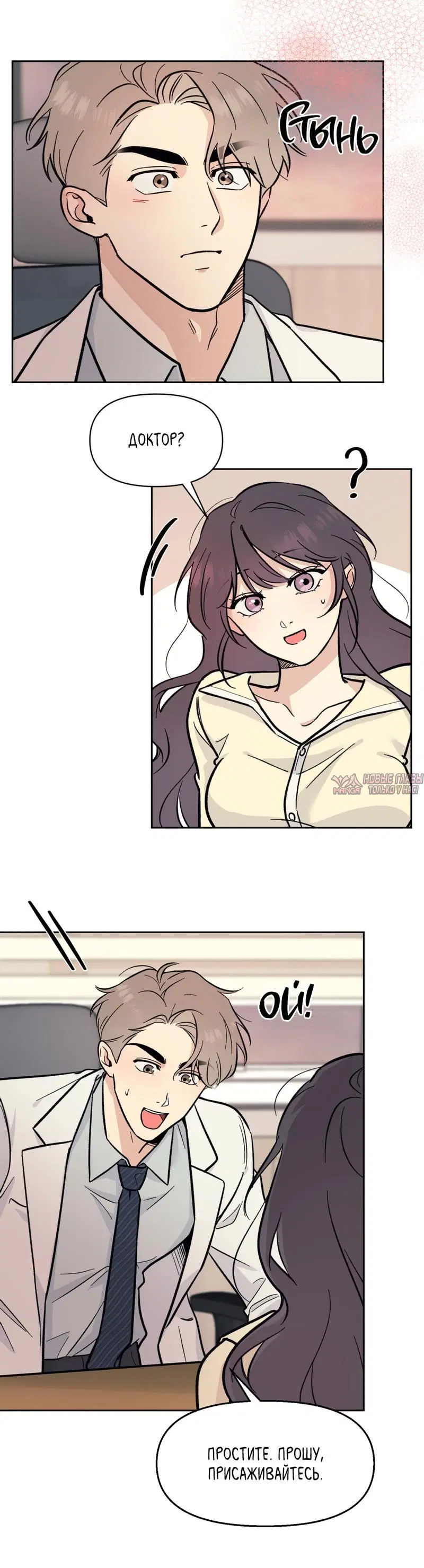 Page 6.001
