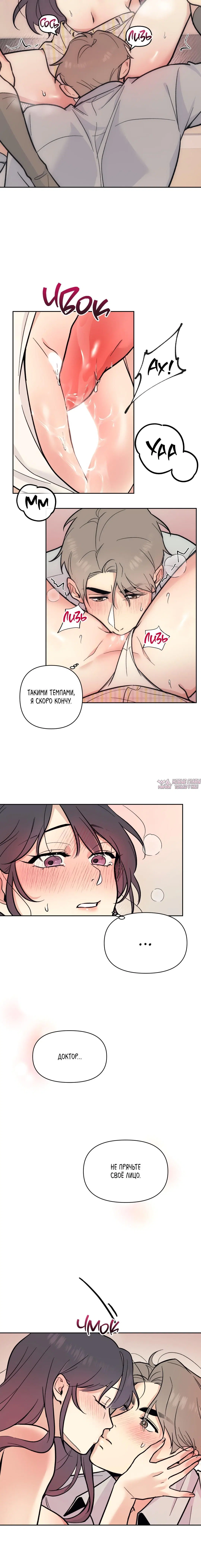 Page 6.001