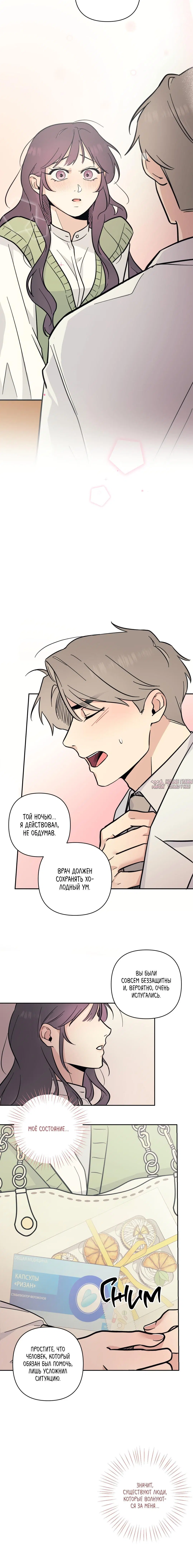 Page 6.001