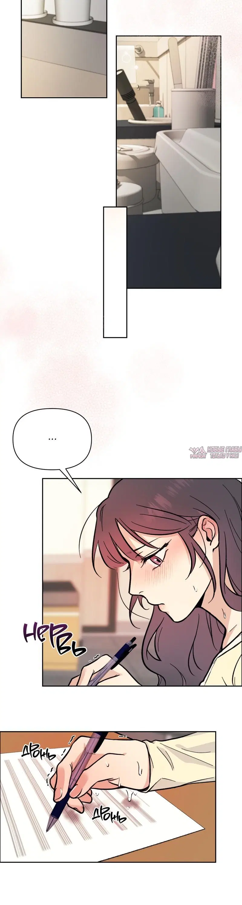 Page 7.001