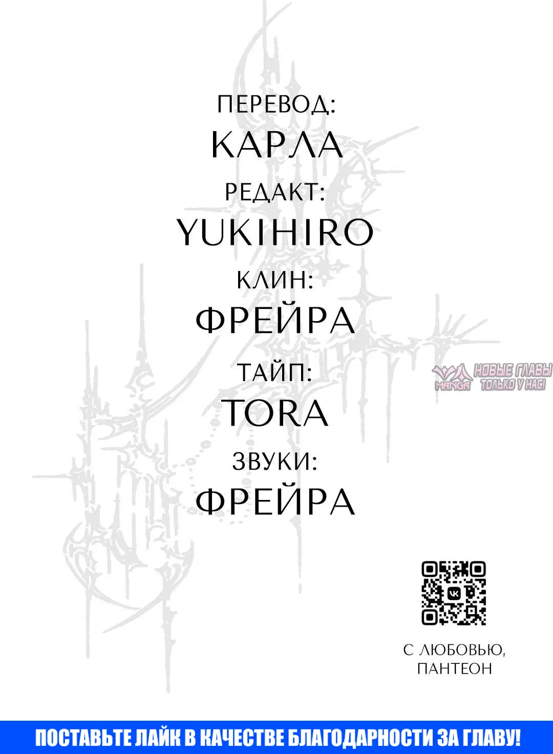 Page 7.002