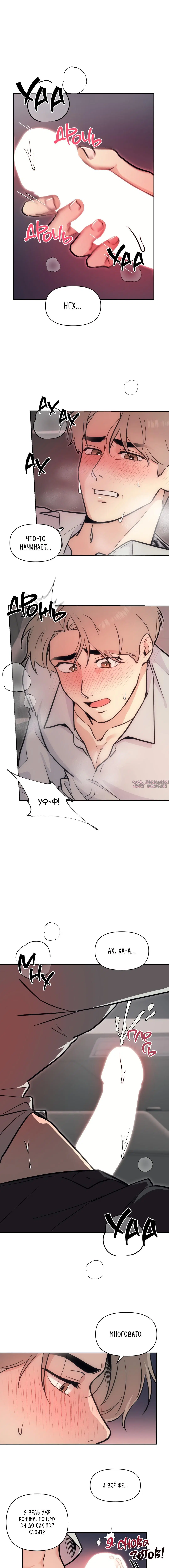 Page 7.001