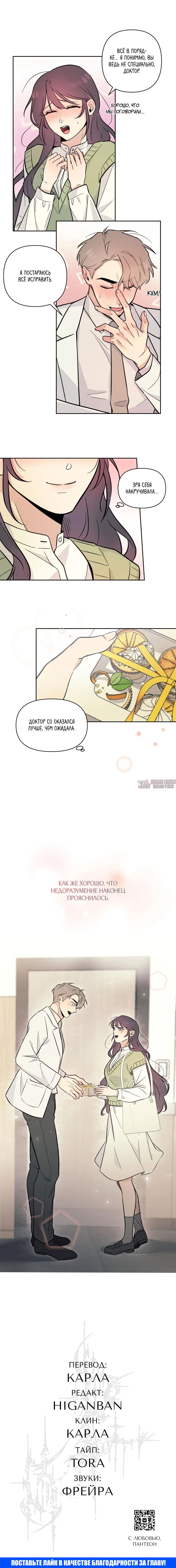 Page 7.001