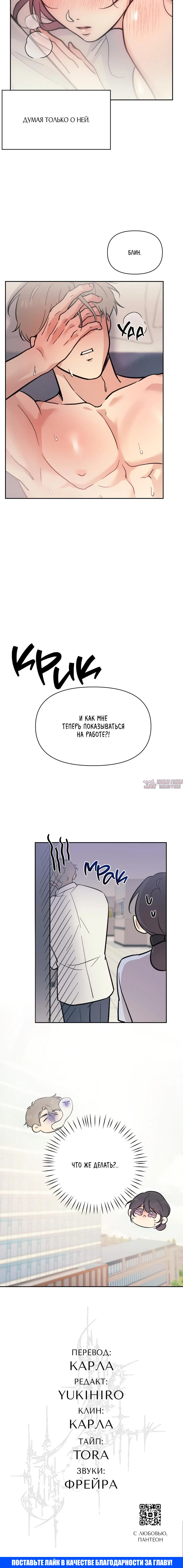 Page 8.001