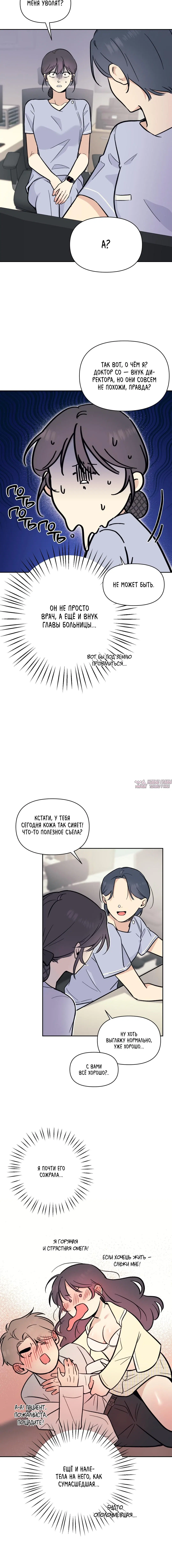 Page 2.001