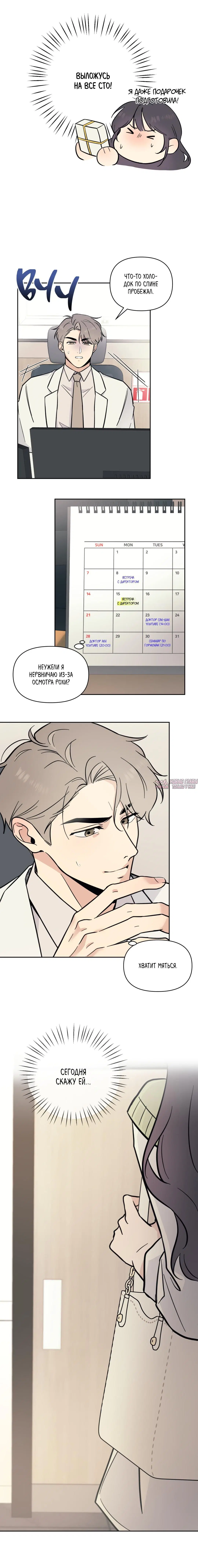 Page 2.001