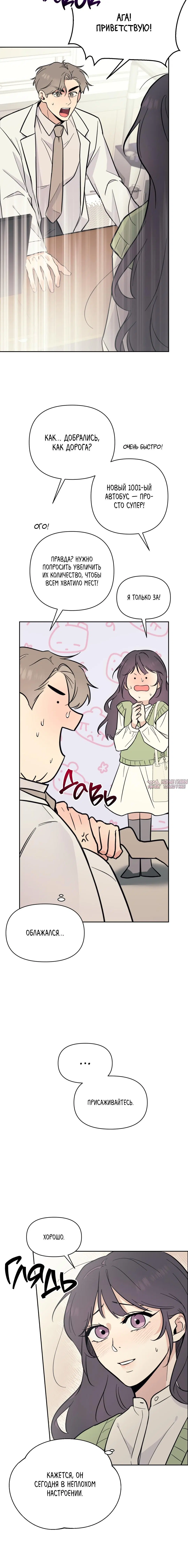 Page 3.001