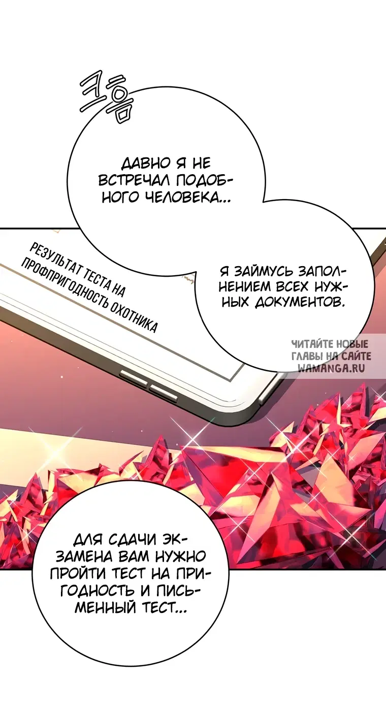Page 16.000