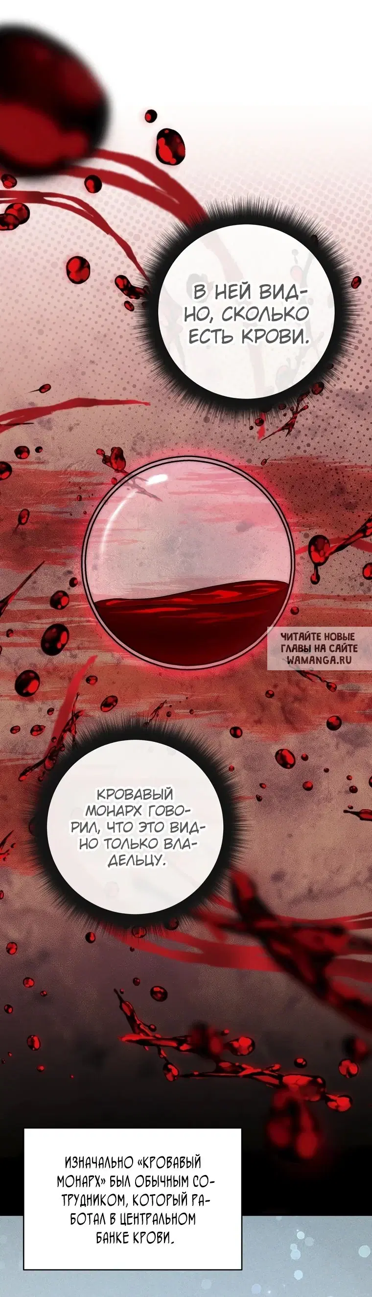 Page 16.000