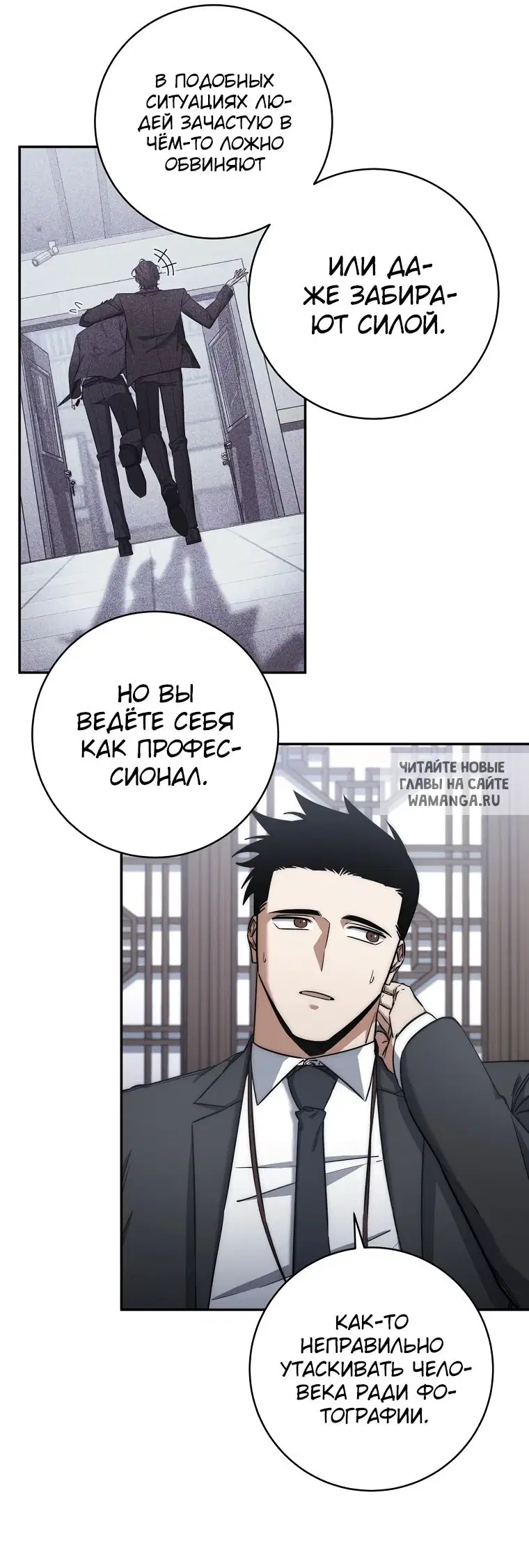 Page 16.000