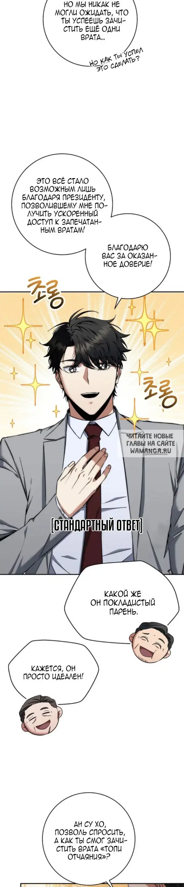 Page 16.000