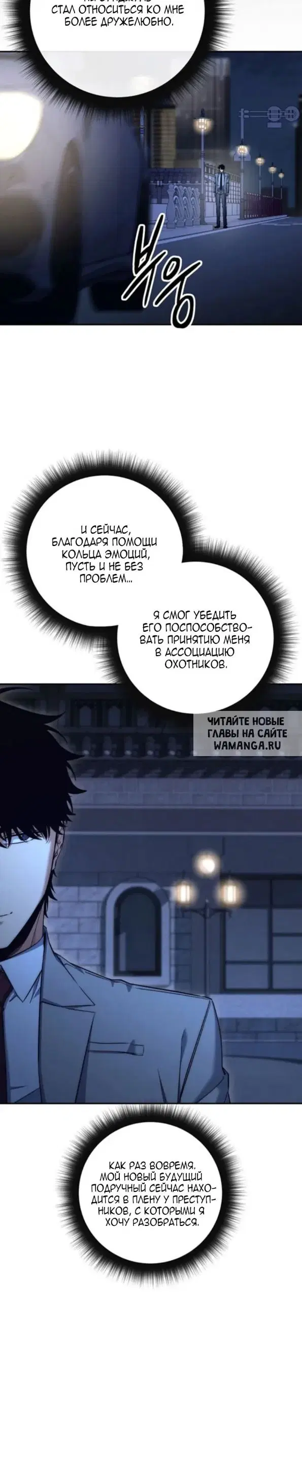 Page 16.000