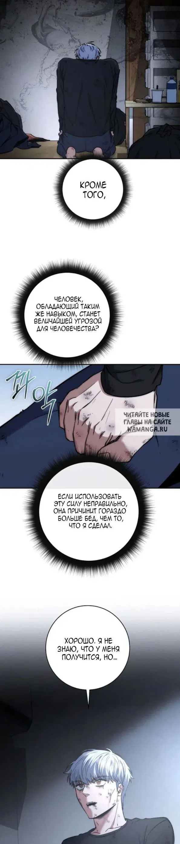 Page 17.000