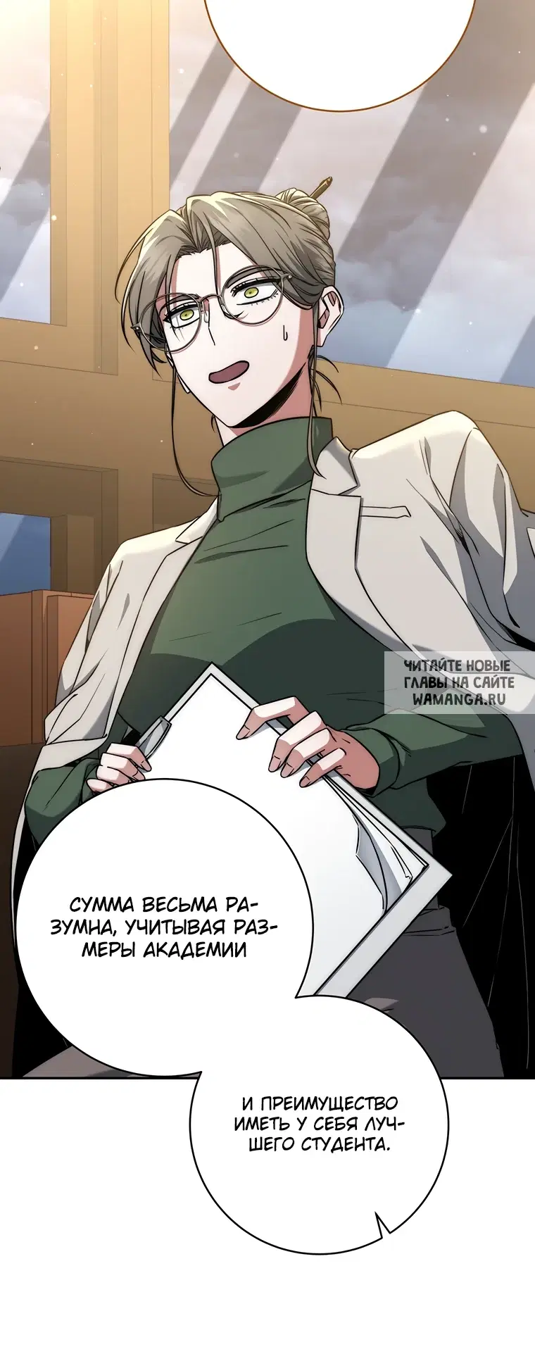 Page 18.000