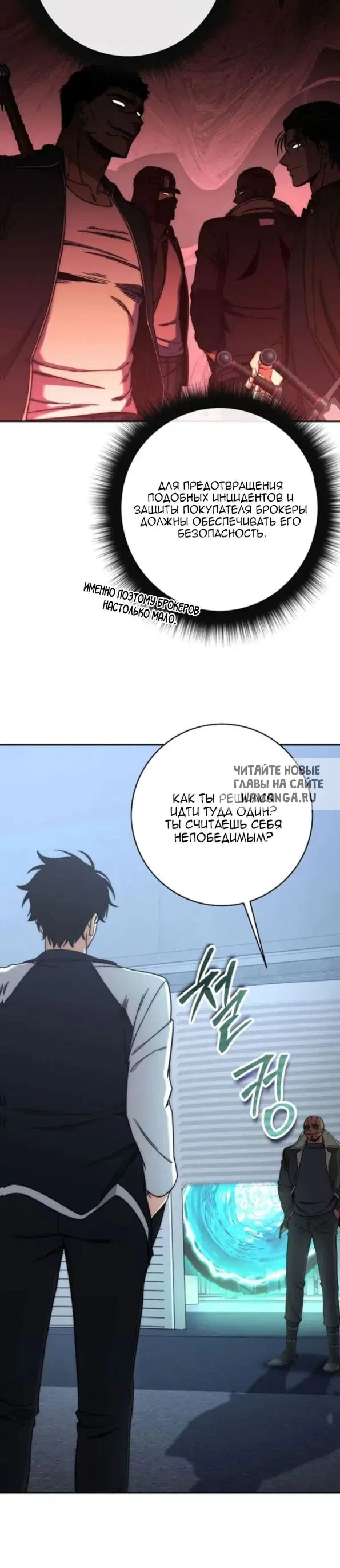 Page 18.000