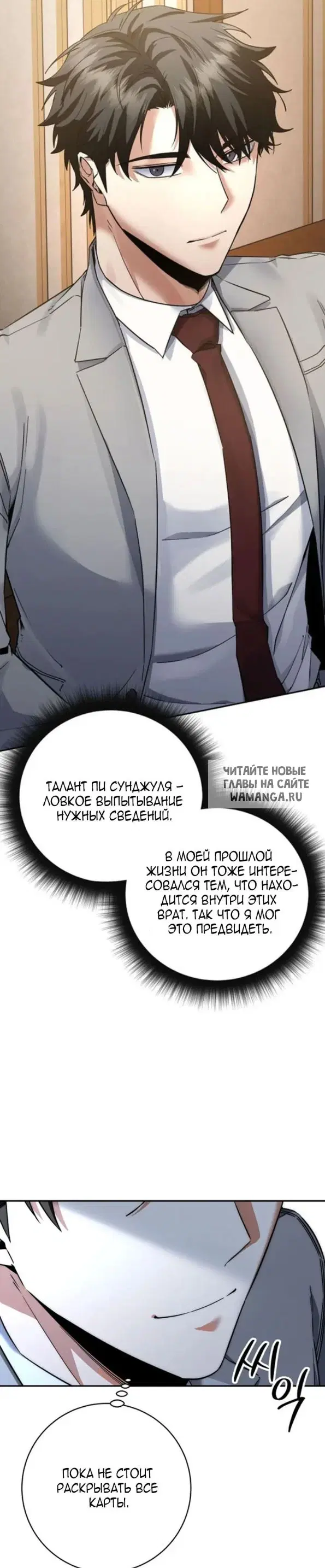 Page 18.000