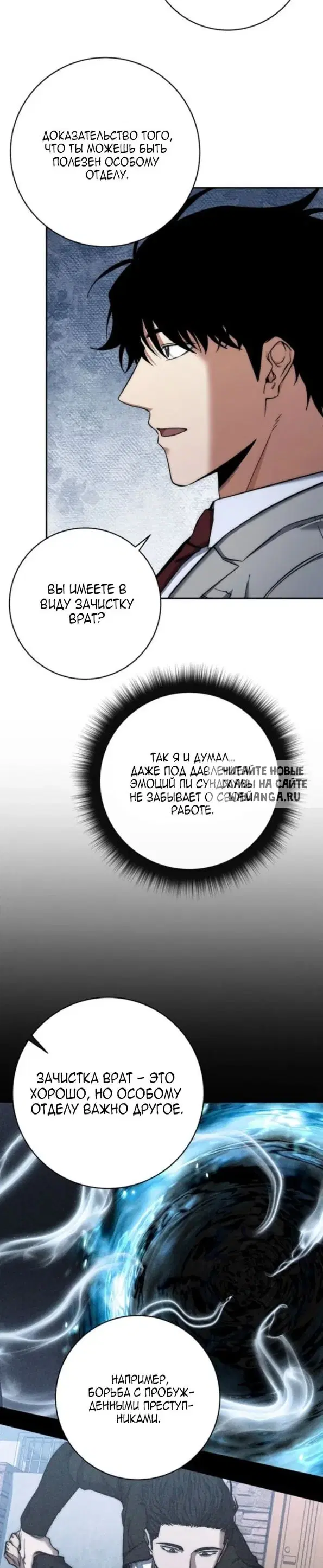 Page 10.000