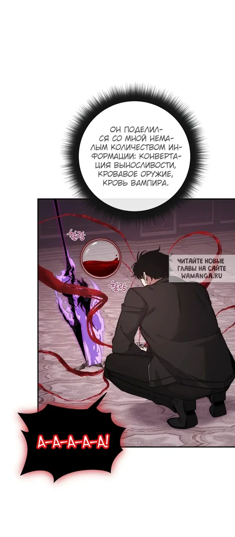 Page 24.000