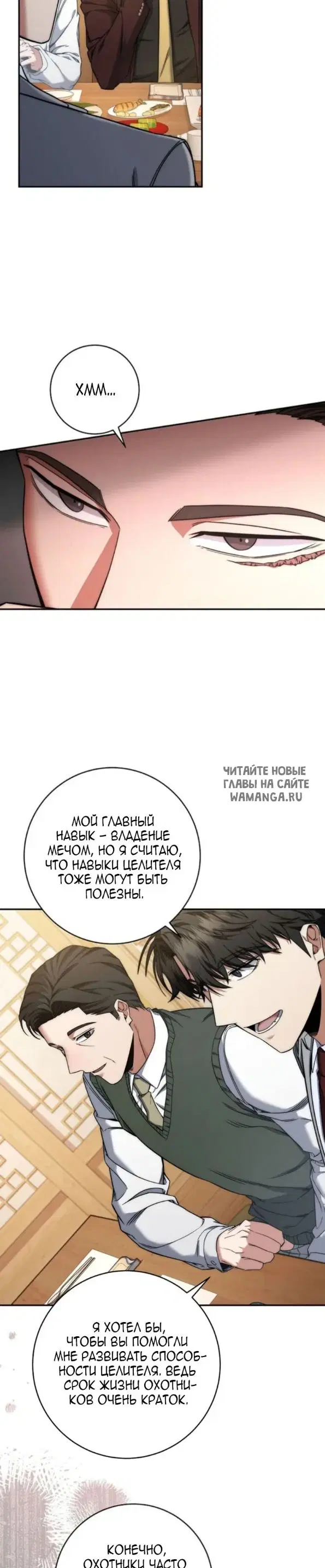 Page 24.000