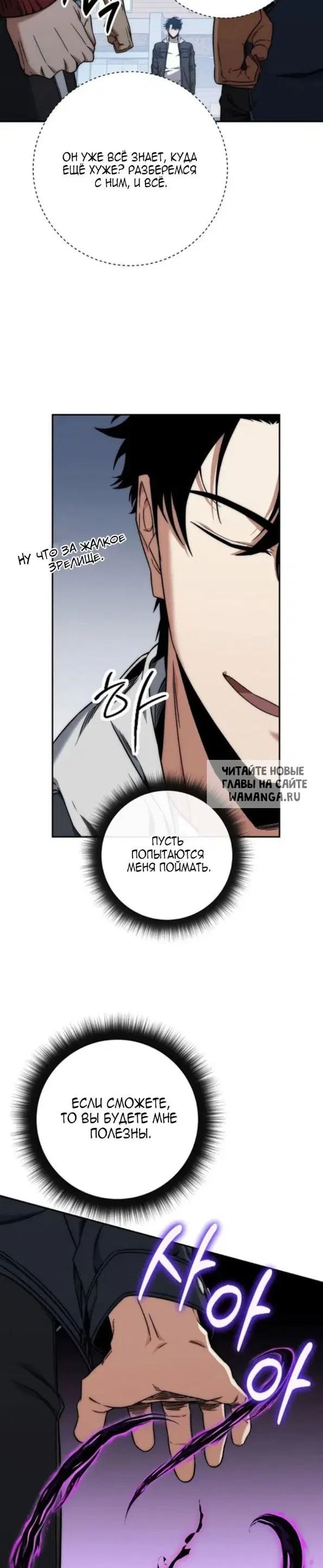 Page 24.000