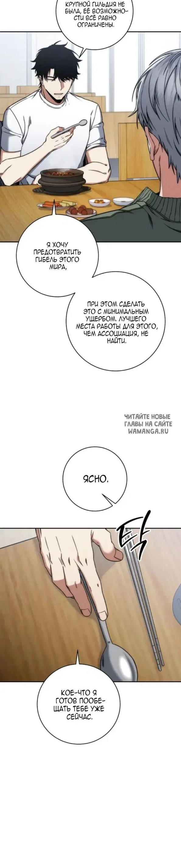 Page 24.000