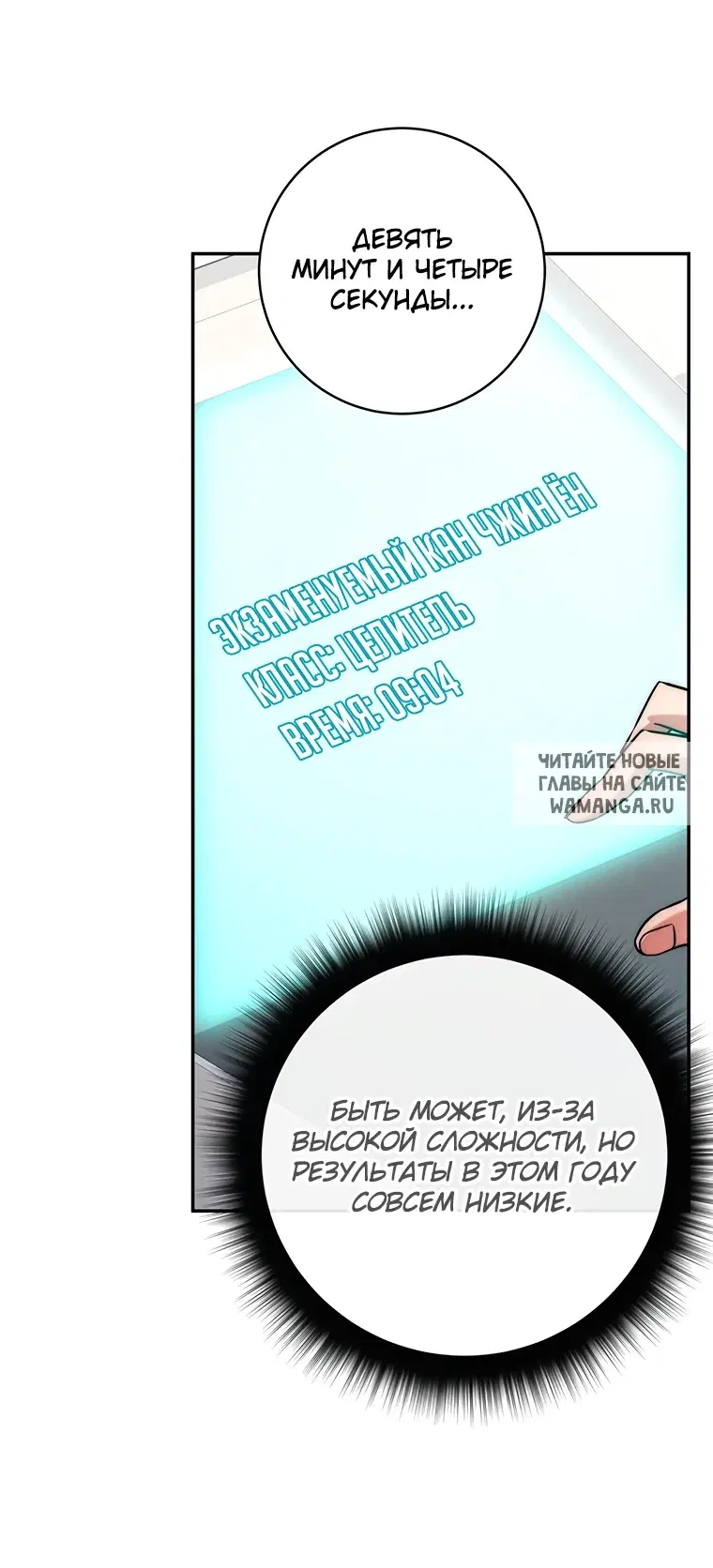 Page 25.000