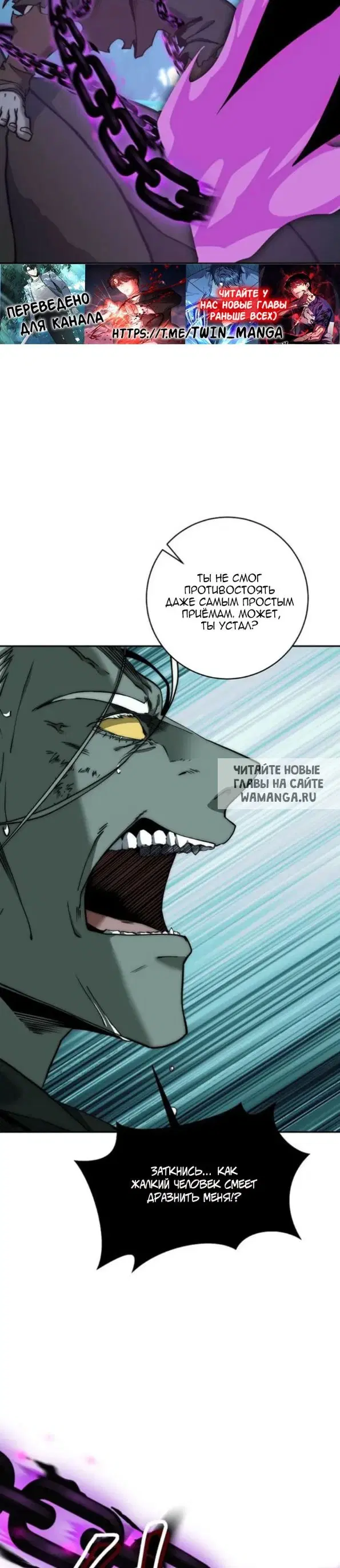 Page 25.000