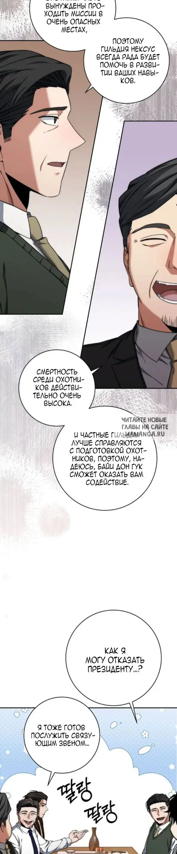Page 25.000