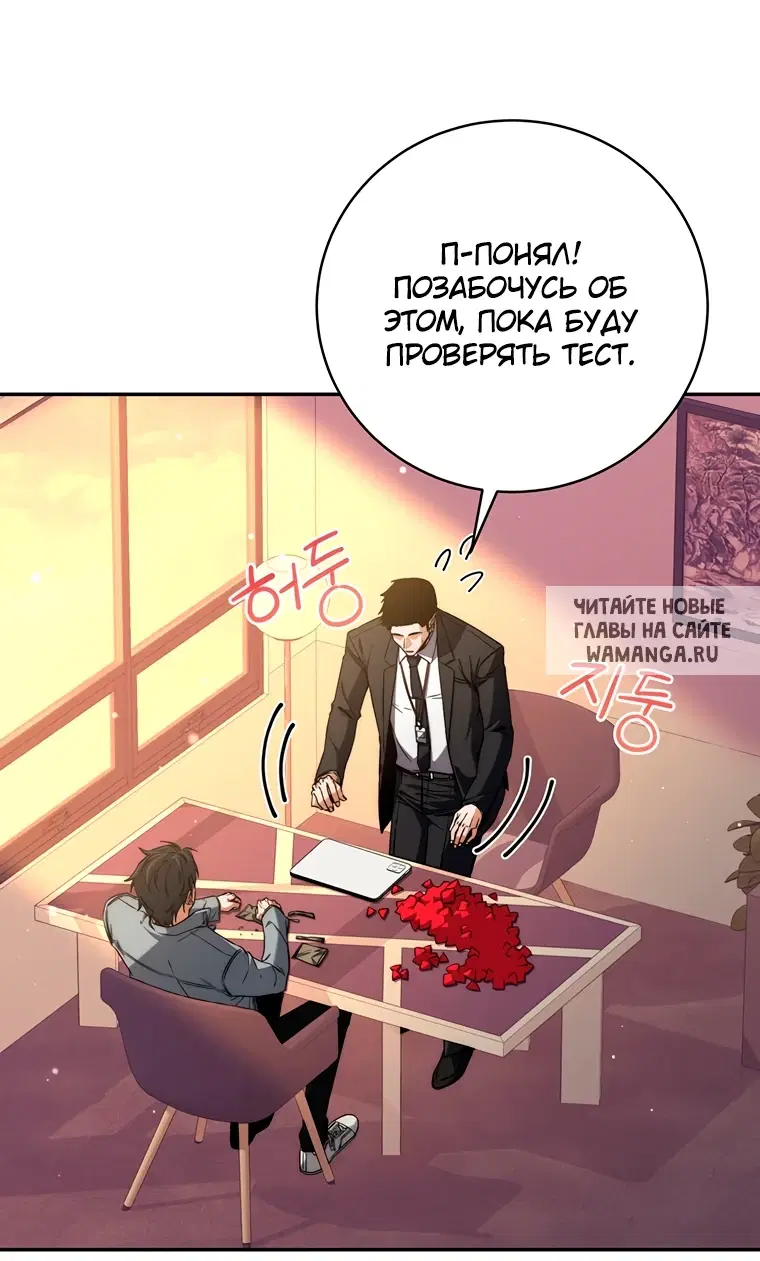 Page 26.000