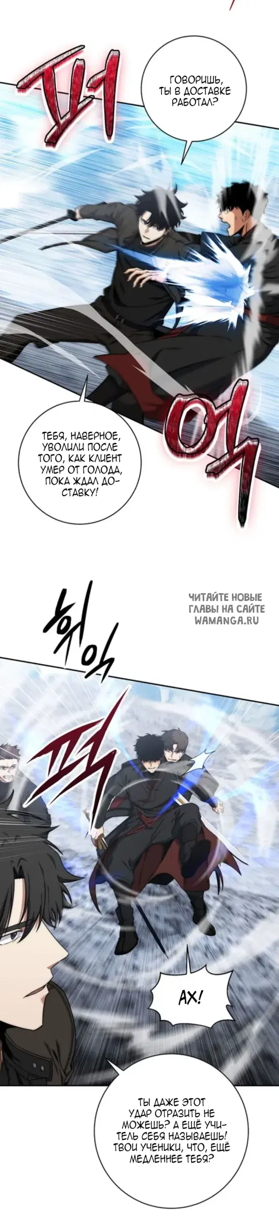 Page 26.000