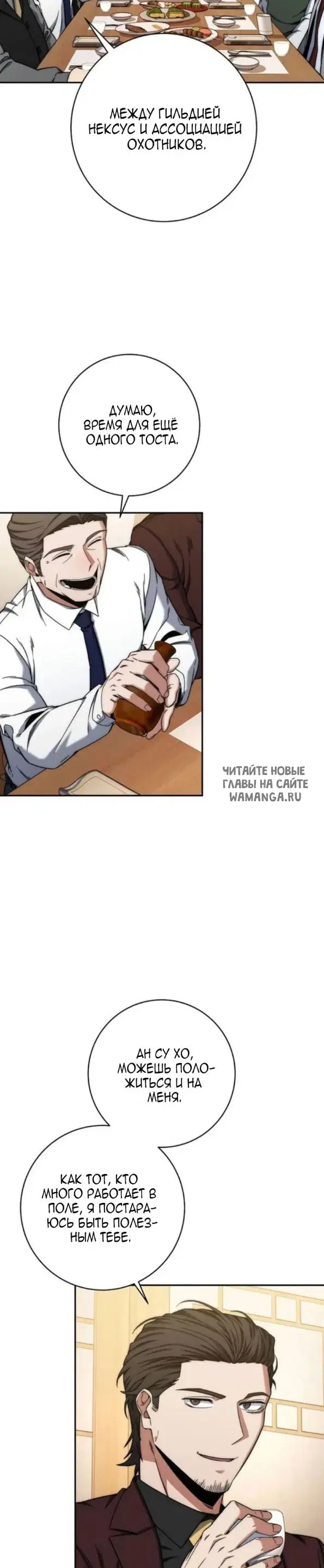Page 26.000