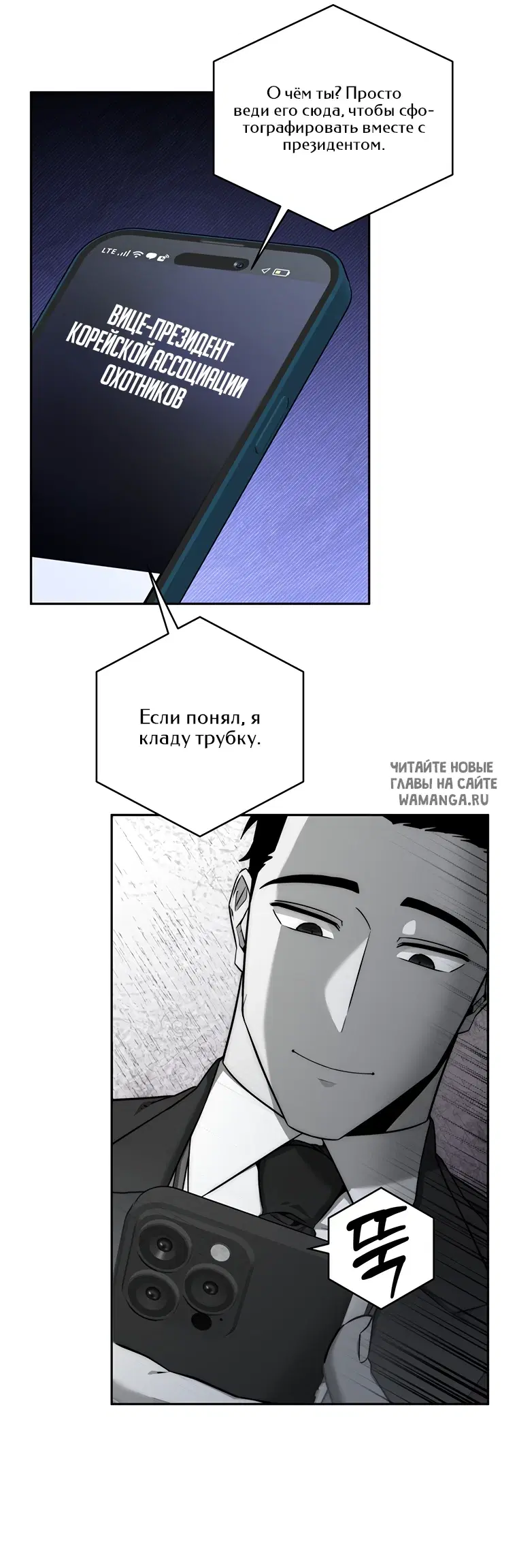Page 27.000