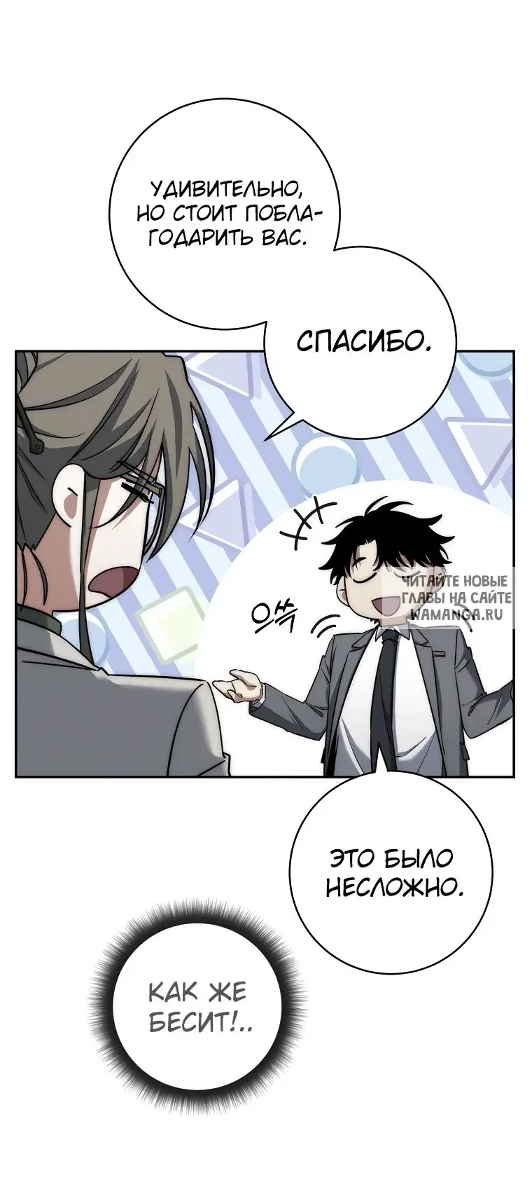 Page 28.000