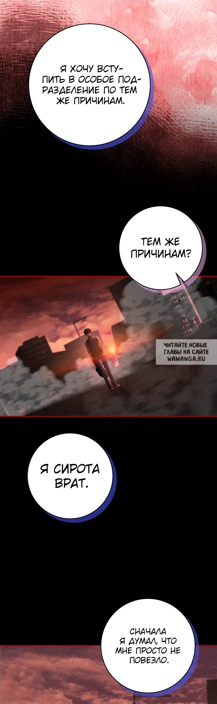 Page 29.000