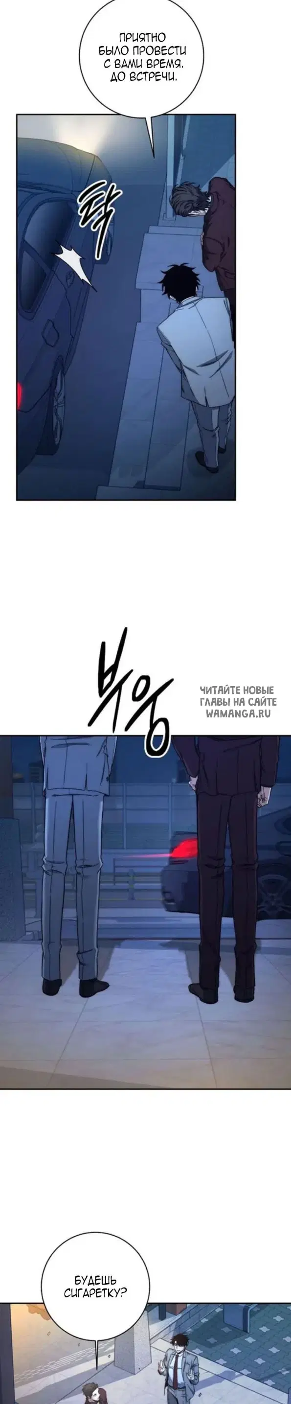 Page 29.000
